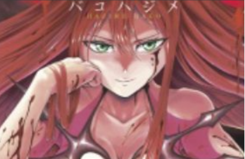 “Removechi to Hai no Joou”: A Dive into Ash and Ruin Exploring “Removechi to Hai no Joou”: A Dive into Ash and Ruin